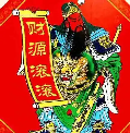 “忠”“信”“義”“勇”集于一身的道德楷模---關公