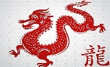 十二生肖中的龍是第五個生肖，象征著力量、尊貴和好運。