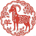 十二生肖中的羊是第八個生肖，象征著溫和、善良和和諧。