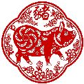 十二生肖中的豬是第十二個生肖，象征著財富、誠實和寬容。